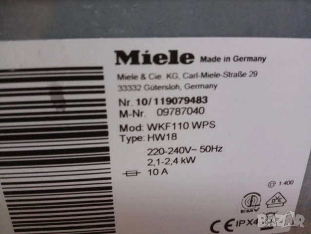 Пералня Миеле Miele W1 A+++ 8кг Made in Germany 2 години Гаранция!, снимка 4 - Перални - 52161848