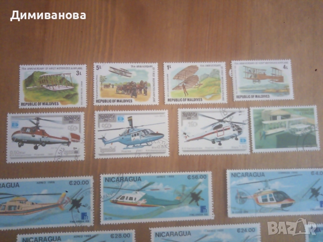 Колекция 30 бр пощенски марки Авиация, снимка 2 - Филателия - 51744797