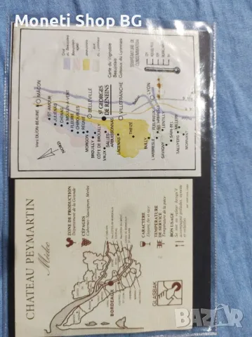 Предлагаме голяма колекция етикети за вино, снимка 3 - Други ценни предмети - 48999223