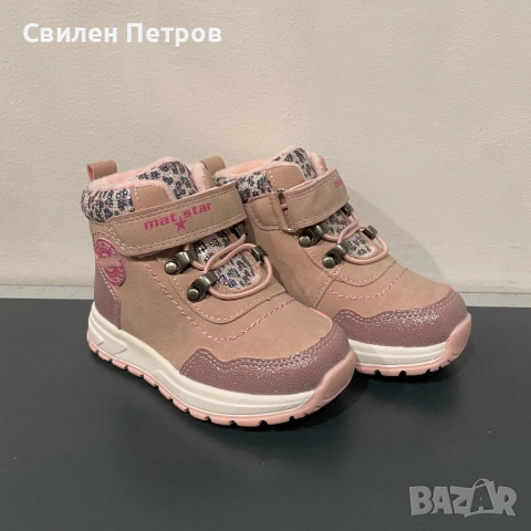 Детски боти mat star