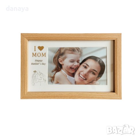 4123 Дървена рамка за снимка I love MOM I love DAD, снимка 2 - Други стоки за дома - 42468039