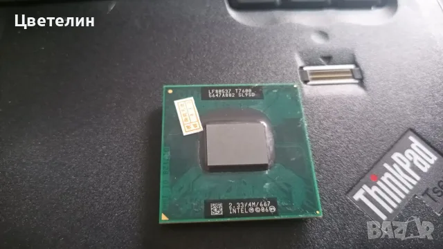 Intel Core 2 Duo T7600 SL9SD, снимка 2 - Части за лаптопи - 56480726