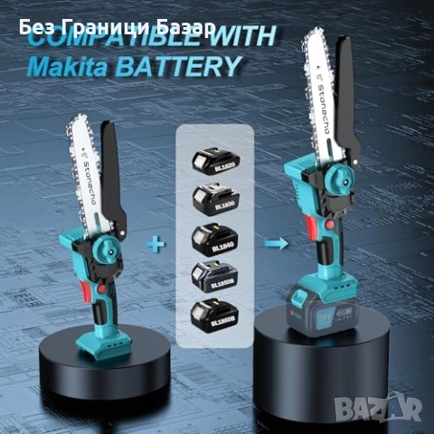 Нов Мини верижен трион 6" безчетков мотор с 2×4000mAh батерии за дърва, снимка 7 - Други инструменти - 52463493