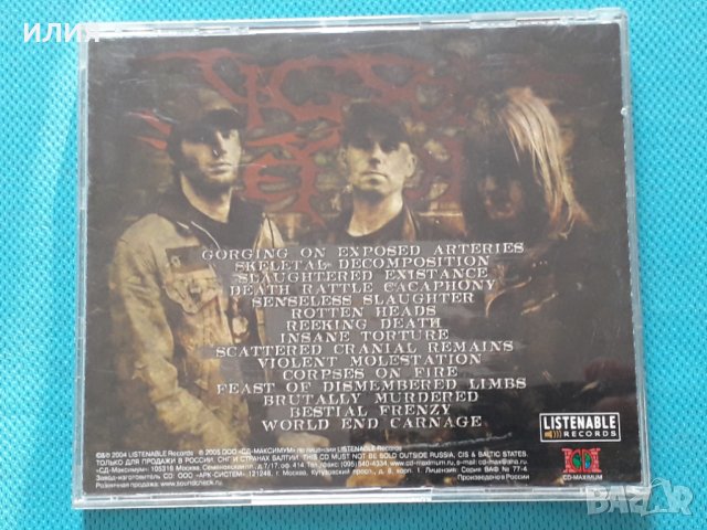 Jigsore Terror – 2004 - World End Carnage (Grindcore,Death Metal), снимка 8 - CD дискове - 39122106