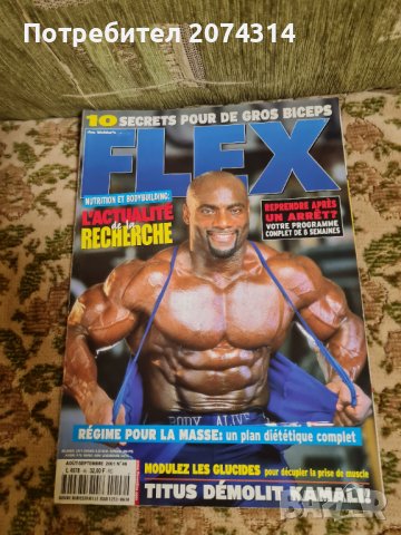 Ретро списания, снимка 5 - Колекции - 44047834