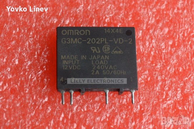 AQG22212B02 / G3MC-202PL-VD-2    ЕЛЕКТРОННО РЕЛЕ - 12V   2A/240V-AC   ЗА КЛИМАТИК, снимка 4 - Друга електроника - 29590563