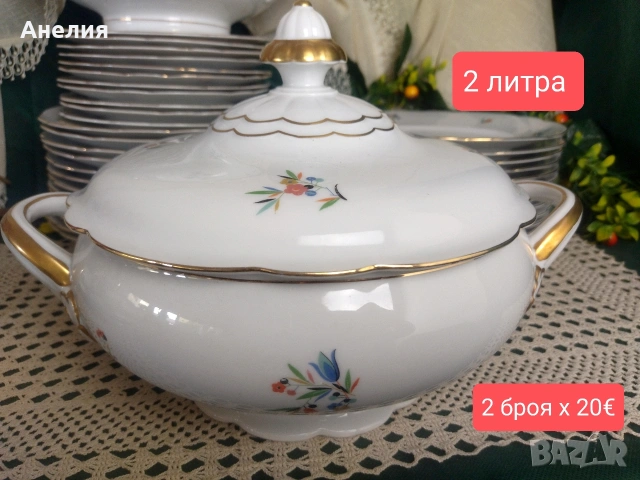 За 12 човека пълен сервиз , снимка 3 - Сервизи - 54289646