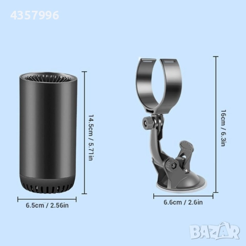 Печка за Автомобил PA1082 12V, снимка 5 - Аксесоари и консумативи - 52056185