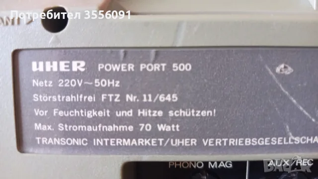 UHER power port 500, снимка 4 - Радиокасетофони, транзистори - 56121275