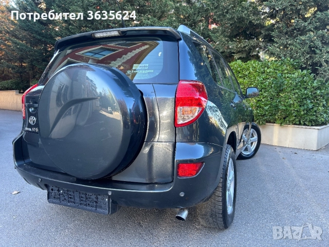 Toyota Rav4 2.2 D-4D 4Х4, КАТО НОВА !!!, снимка 3 - Автомобили и джипове - 52235226