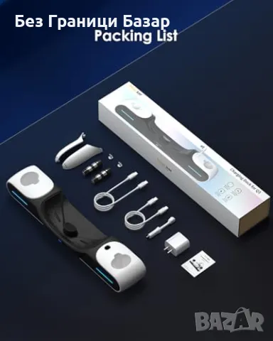 Нова Зарядна Станция за Quest 3 – Магнитно Зареждане + Батерии за игри, снимка 7 - Аксесоари - 49693286