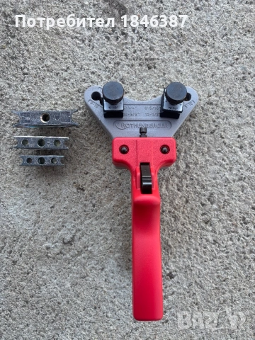 Професионален тръбогиб Rothenberger