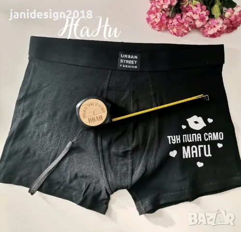 Подаръчен комплект за Св. Валентин