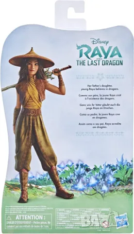 Намаление! Комплект Hasbro Raya and the last dragon/ Рая и последния Дракон, снимка 3 - Кукли - 49271961