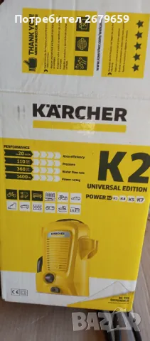 Водоструйка Karcher K2, снимка 1 - Парочистачки и Водоструйки - 48369761