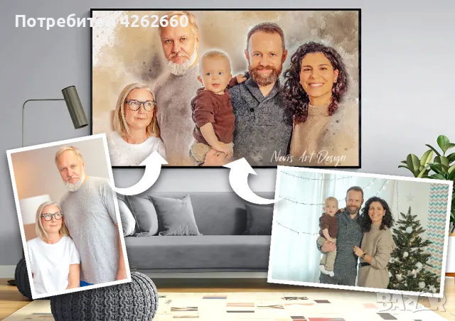 Дигитален акварелен портрет 