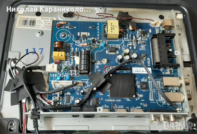Продавам,Power,Main-CV6683H-E42 от тв STARLIGHT 32DM6600, снимка 4 - Телевизори - 42387128