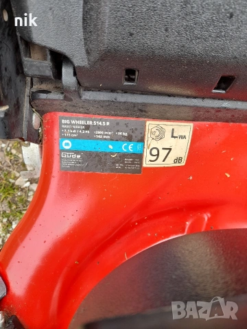 самоходна бензинова косачка , снимка 5 - Градинска техника - 54253135