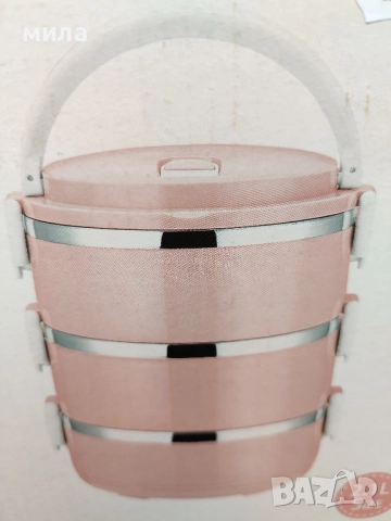 Комплект кутии за храна , снимка 2 - Други - 51449147