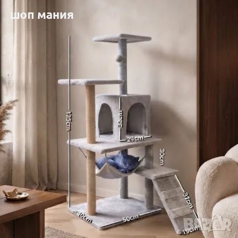 Многоетажна драскалка за котка с къщичка, хамак и платформи, 125 см, светлосива, снимка 3 - За котки - 55943927