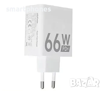 Зарядно за Ulefone Armor 24/17 Pro/18T/18/19/19T 66W White