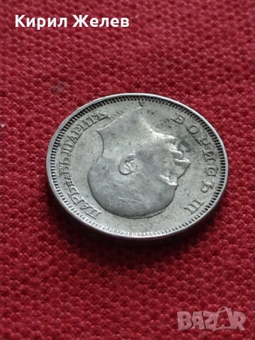 Монета 20 лева 1940г. Борис трети Цар на Българите за колекция - 25058, снимка 9 - Нумизматика и бонистика - 35276917