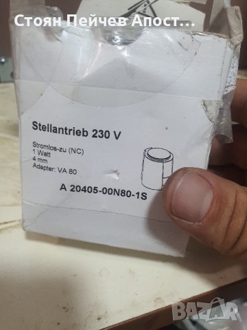 Актуатор за подово отопление 230V Alpha, снимка 3 - Други стоки за дома - 42256955