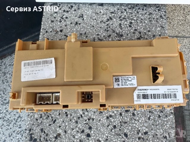 Продавам перфектна управляваща и горна платка с предният панел  за сушилня  Whirlpool, снимка 2 - Сушилни - 51352304