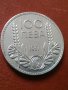 Рядка монета 100 лева 1937 г 19283, снимка 3
