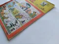 Комикс "Pif" 1966г. № 1107, снимка 8
