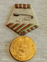 Стар медал 40г. СОЦИАЛИСТИЧЕСКА БЪЛГАРИЯ за КОЛЕКЦИЯ 17160, снимка 7