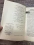 Списание Армейски комунист от 1966 година, снимка 5