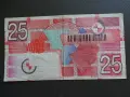 НИДЕРЛАНДИЯ > 25 ГУЛДЕНА / 1989, снимка 2