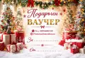 Коледни сесии Ягодово , снимка 3
