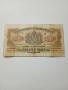 БЪЛГАРСКА БАНКНОТА 200 ЛЕВА 1945 г , снимка 1