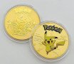 Покемон Пикачу монета / Pokemon Pikachu coin - 2 модела, снимка 2