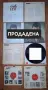 LP - Дългосвирещи плочи за колекционери , снимка 2
