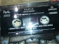 РАЙНА-ОРИГИНАЛНА КАСЕТА 0104251148, снимка 11