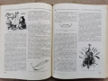 Детска енциклопедия СССР том1-1958г., снимка 4