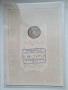 Rare. OTTOMAN-TURKEY. 10 KURUSH 1877.AUNC++, снимка 2