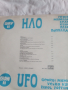 Грамофони плочи НЛО, снимка 2