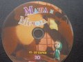 Маша и Мечока оригинален детски DVD диск - Анимация