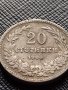 МОНЕТА 20 стотинки 1906г. КНЯЖЕСТВО БЪЛГАРИЯ СТАРА РЯДКА НАД СТОГОДИШНА ЗА КОЛЕКЦИЯ 36256, снимка 4