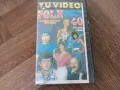 VHS Сръбска музика/фолк, снимка 1