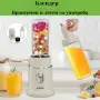 Многофункционален кухненски робот 4 в 1 Homelux - идеален за всяко домакинство, снимка 3
