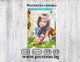 Магнит с Ваша снимка „Прасенцето Пепа“, "Замръзнало кралство","Ариел","Принцеси" и др., снимка 4