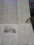 Разписание ТАБСО 1959 TABSO Bulgaria Timetable RARE АВИАЦИЯ, снимка 8