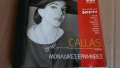 MARIA CALLAS, снимка 1 - CD дискове - 29373822