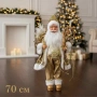 Луксозна коледна фигура Дядо Коледа в златно (50 / 70 / 90 см), снимка 6