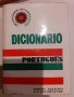 Португалски тълковен речник , снимка 1 - Чуждоезиково обучение, речници - 30491134